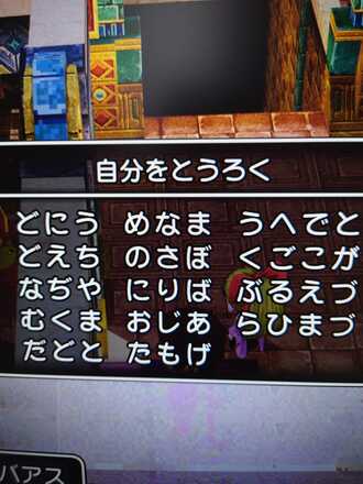コメント画像