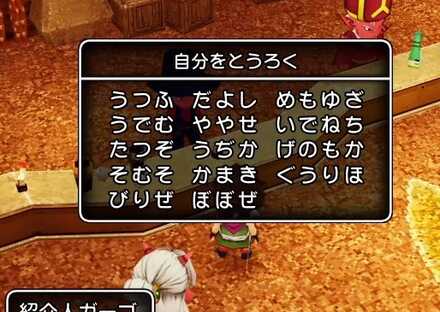 コメント画像