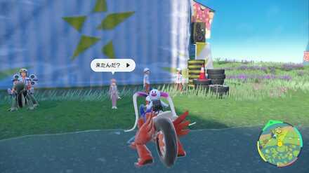 オルティガ再戦場所