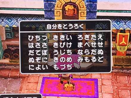コメント画像