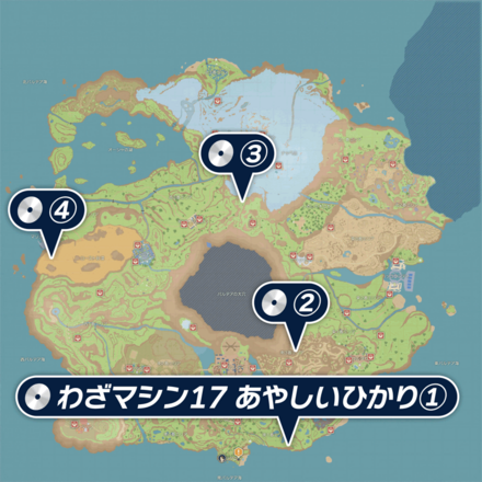 あやしいひかり