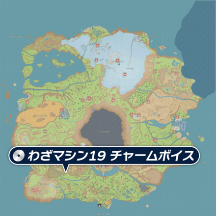 チャームボイス