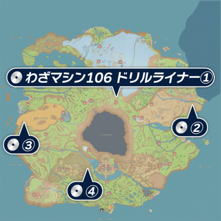 ドリルライナー