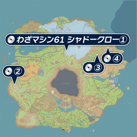 シャドークロー