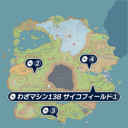 サイコフィールド