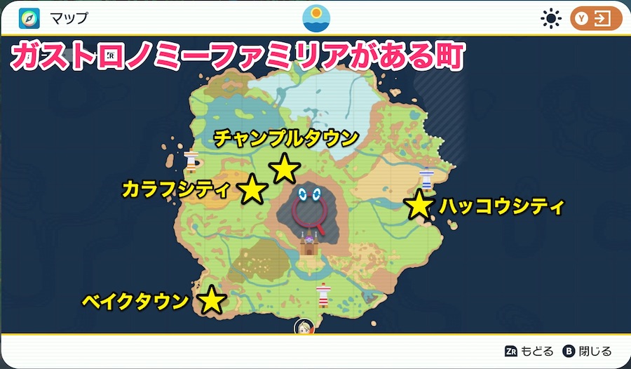 タマゴパワー2の料理があるお店