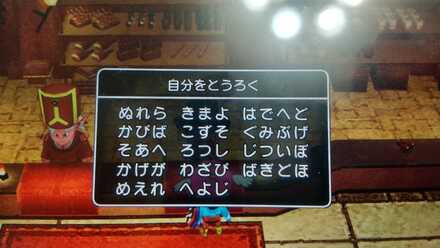 コメント画像