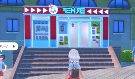 デリバードポーチ