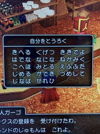 コメント画像