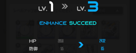 一般ショップのアイテム購入