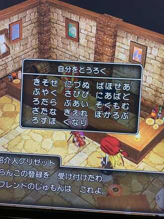 コメント画像