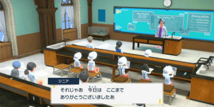 授業自体に報酬はない