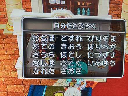 コメント画像