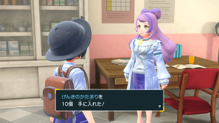 げんきのかたまりの入手方法