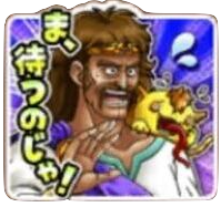 バトリア王スタンプの画像