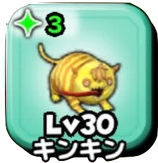 キンキンの画像