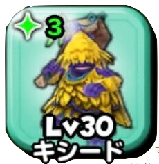 キシードの画像