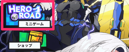 イベントページから入る