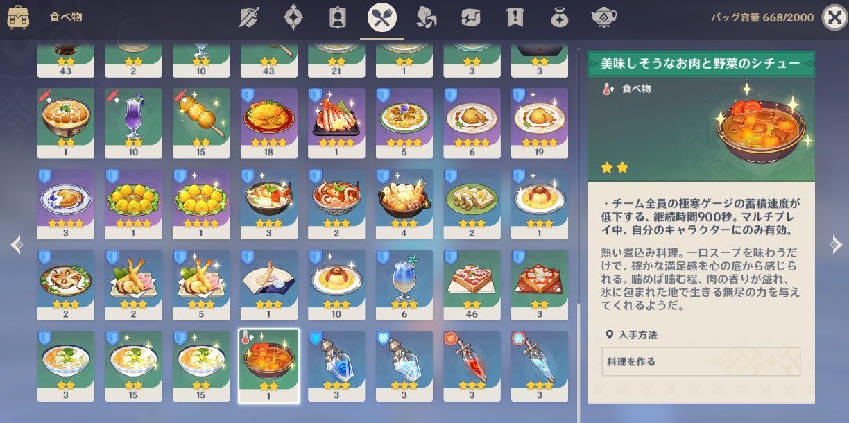 お肉と野菜のシチュー