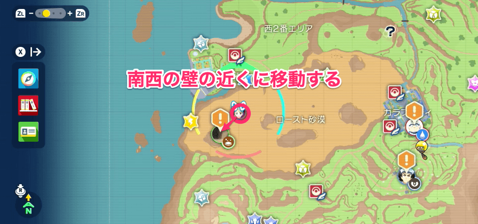 イダイナキバ2戦目の場所はどこ