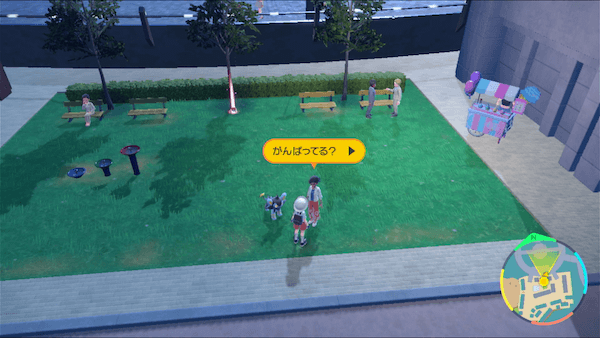 がんばりお姉さん