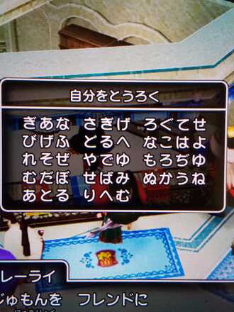 コメント画像