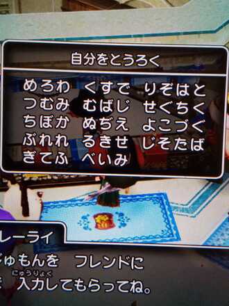 コメント画像