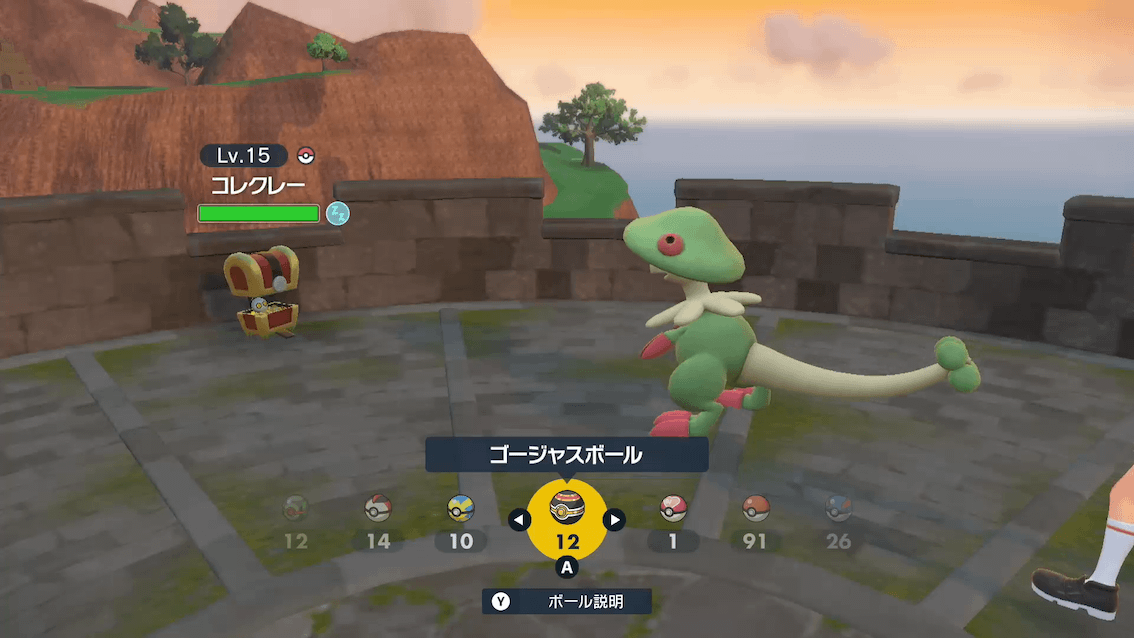 コレクレー厳選