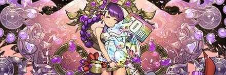 【9470】カミムスビと10連ガチャドラ