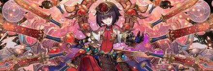 【9474】極醒の緋央神・アメノミナカヌシ