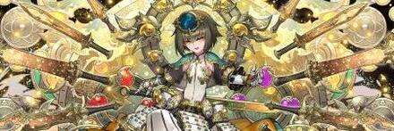 【9473】極醒の金央神・アメノミナカヌシ