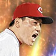 栗林良吏の画像