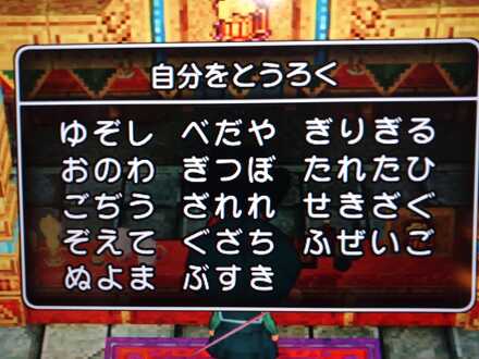 コメント画像