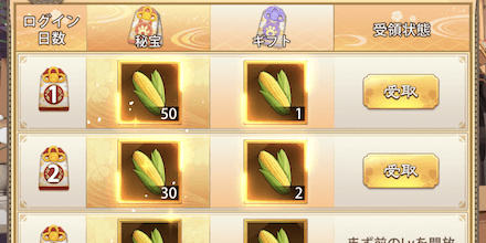 「感謝祭の晩餐」協力