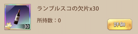 「感謝祭の晩餐」宝物