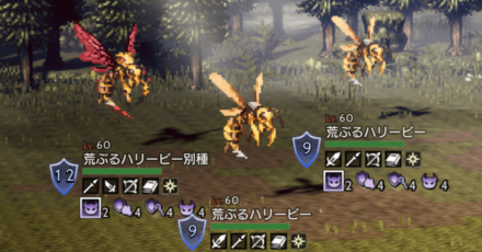 シードストーリー6章