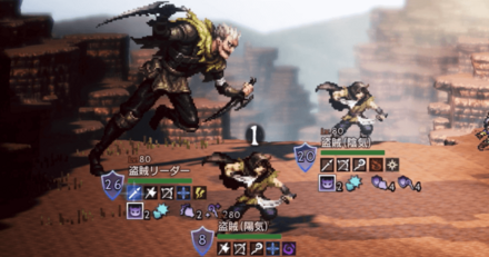 シードストーリー6章