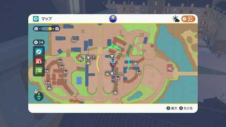 テーブルシティの屋根の上