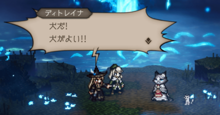 シードストーリー5章