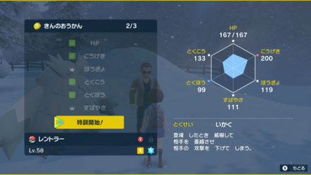 きんのおうかん