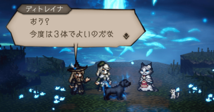 シードストーリー5章