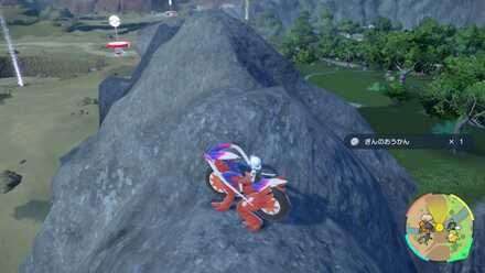 しるしの木立ち東の岩上