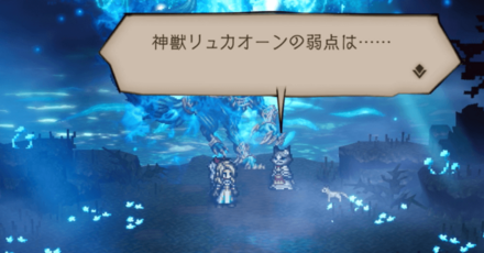 シードストーリー6章