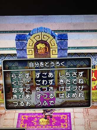 コメント画像