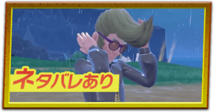 ネルケの正体は誰？