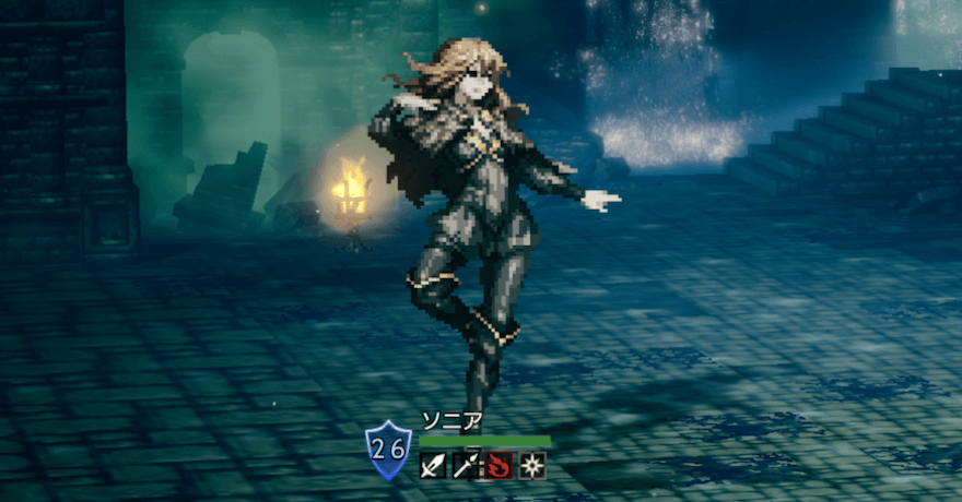 ソニア（宿敵）