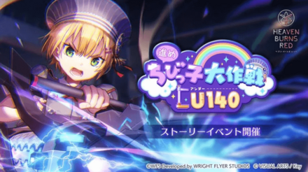 攻略班が選ぶイベントランキング