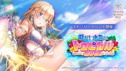 攻略班が選ぶイベントランキング