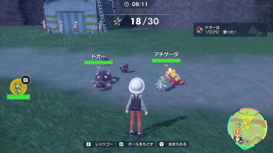 スターダストストリートの団ラッシュ