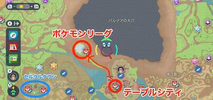 ポケモンリーグの行き方